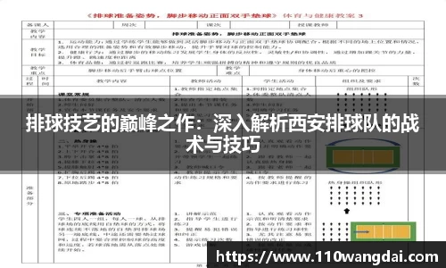 k1体育-十年品牌